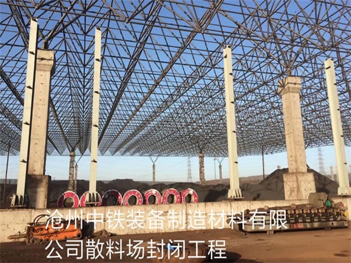 昭通螺栓球网架定制